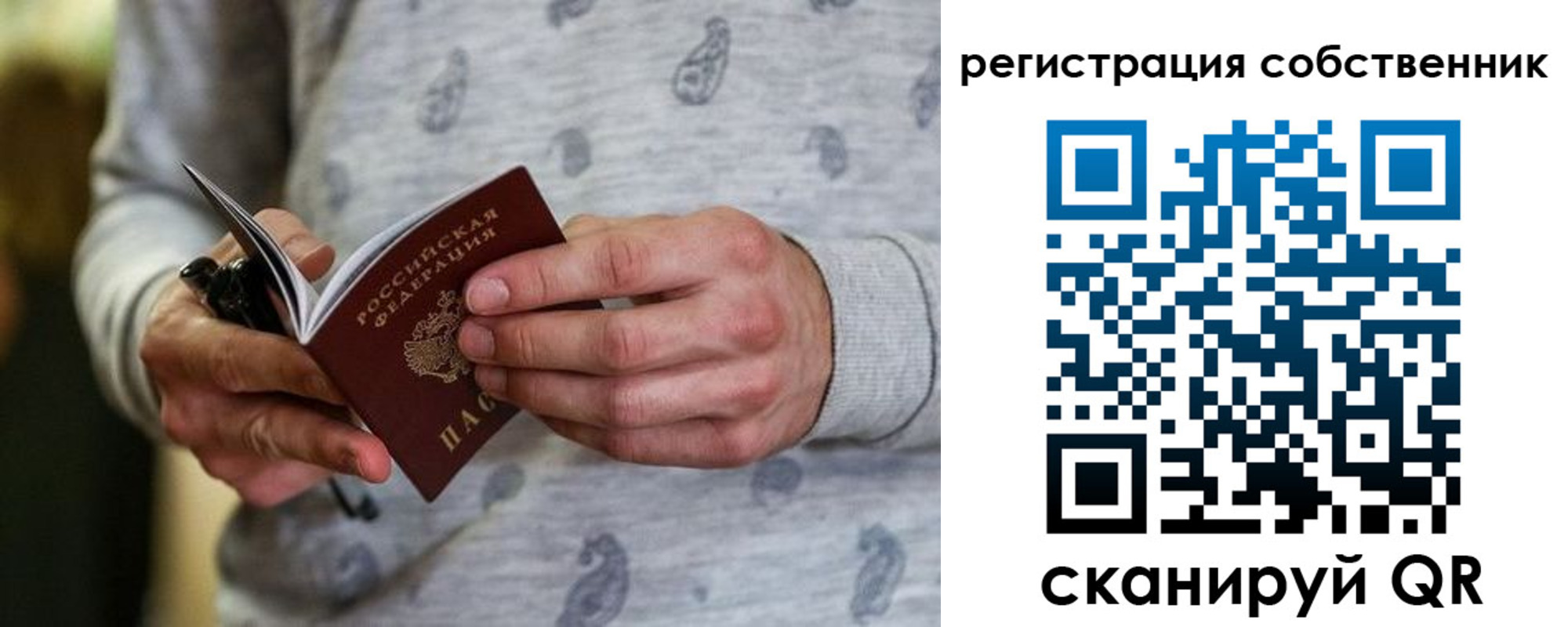 регистрация для дет. сада в Мичуринске