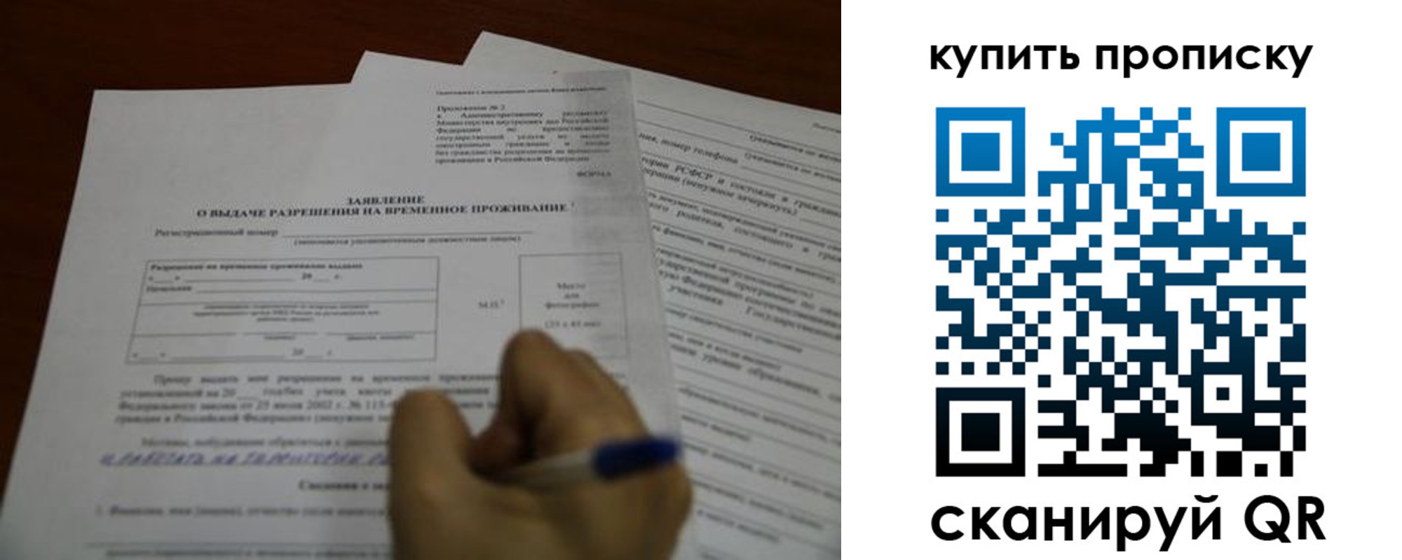 временная регистрация собственник в Мичуринске