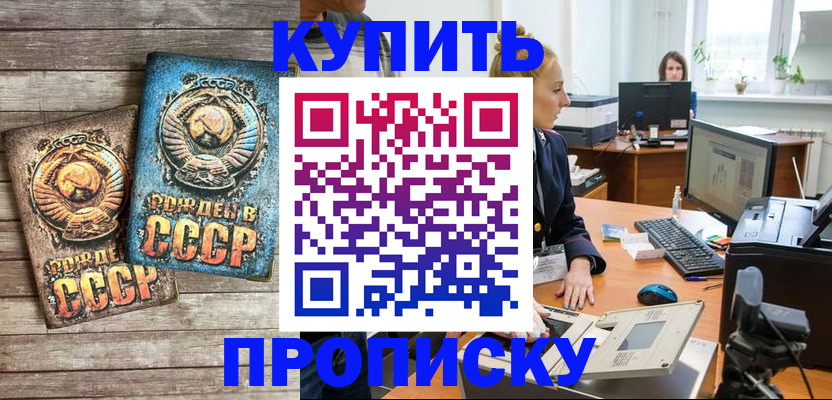 регистрация в Мичуринске