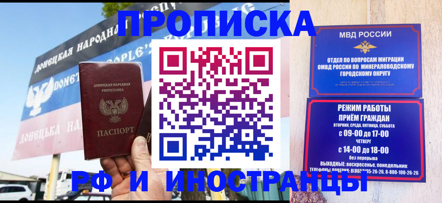 регистрация с подбором района в Мичуринске