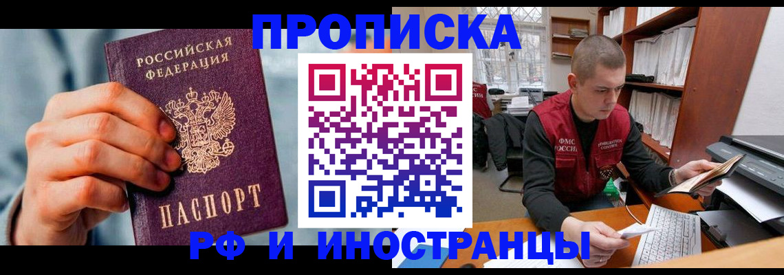 регистрация для школы в Мичуринске